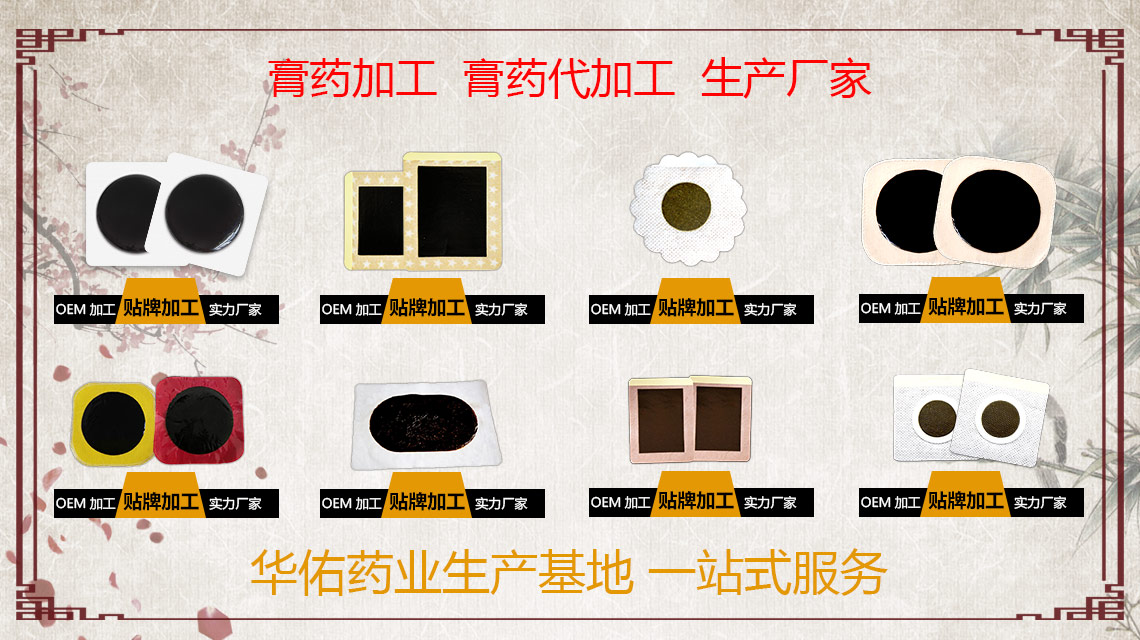 泥灸代加工廠家的加工生產步驟客戶們必須得知道