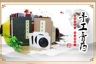 膏貼加工OEM業務到底是什么業務