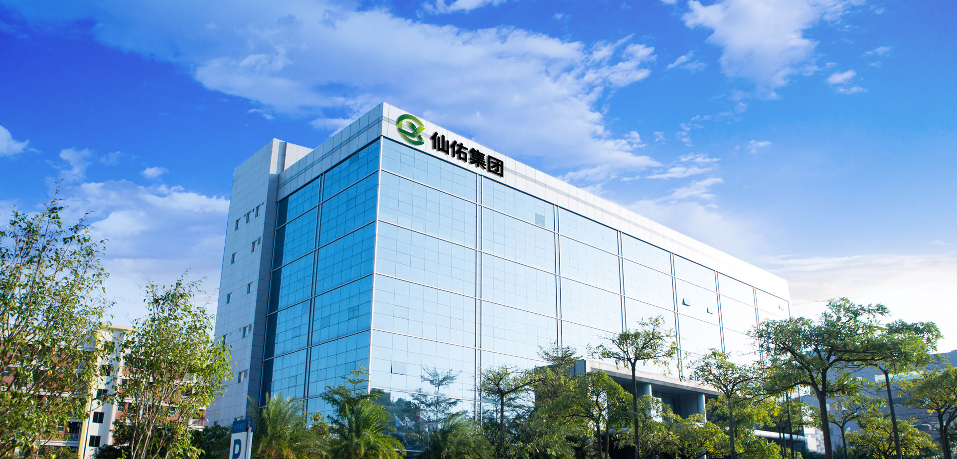 喜訊!仙佑企業榮獲2019年度鄭州市“文明誠信企業”